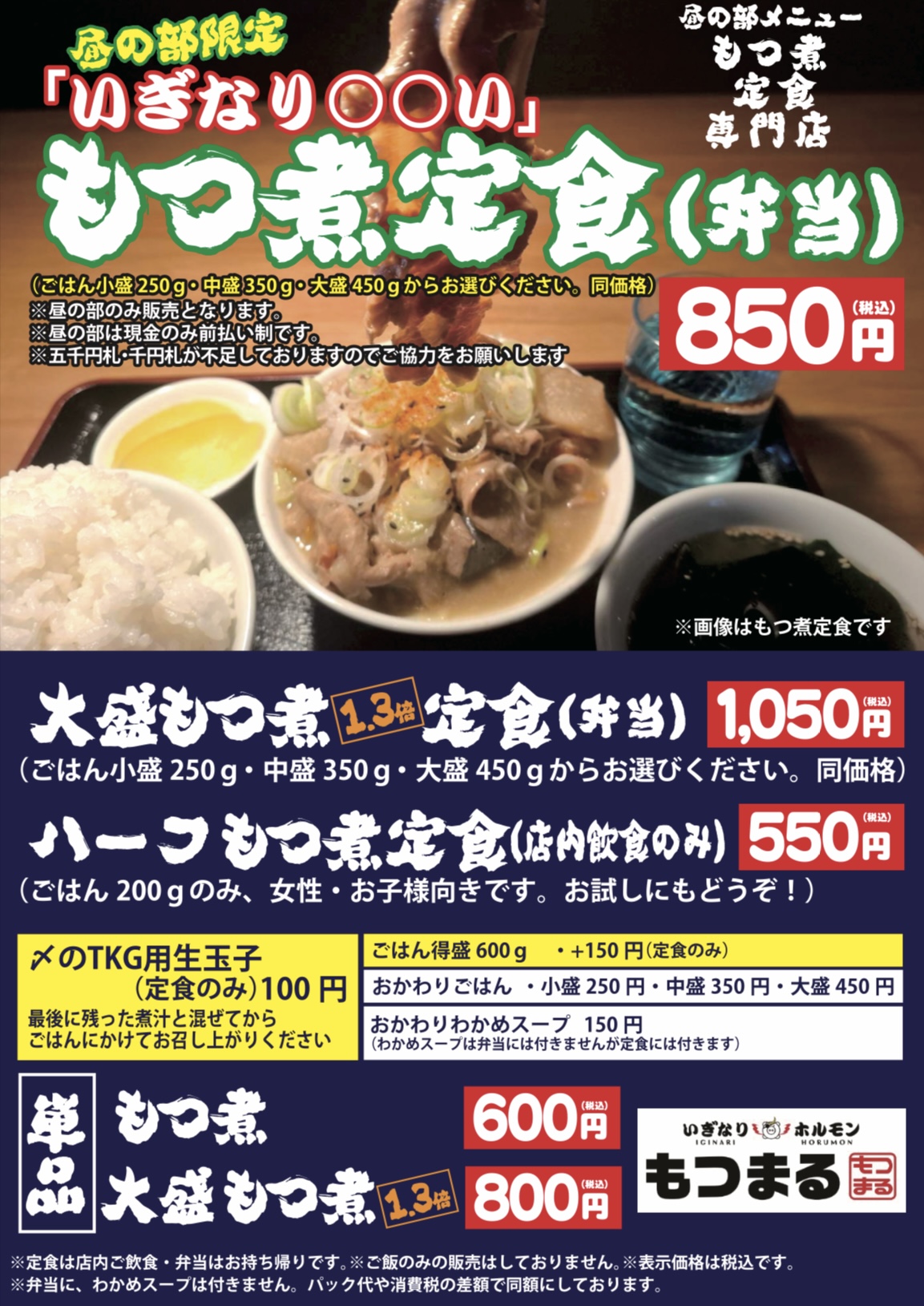 ランチ➀